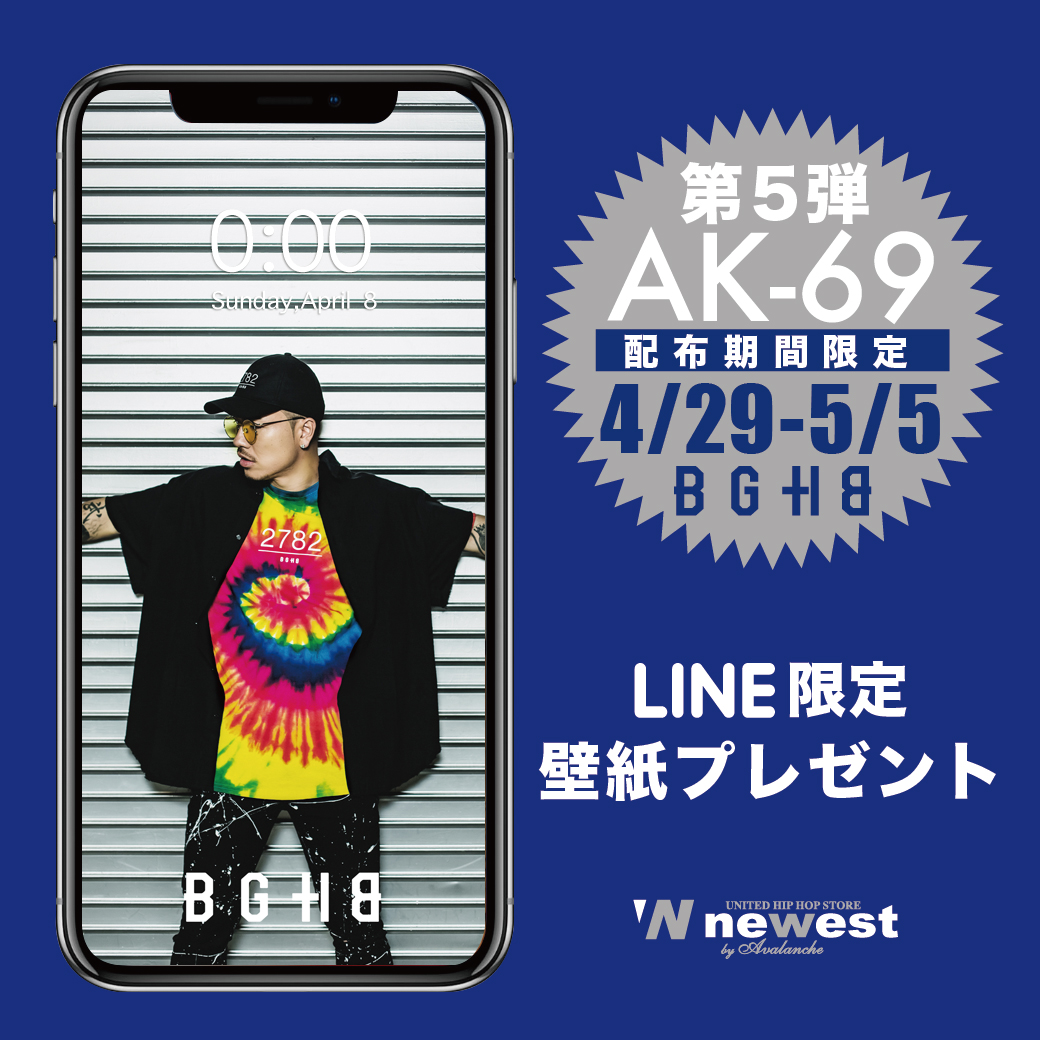 Newest Line友達追加で壁紙プレゼント 第5弾 Newest United Hiphop Store