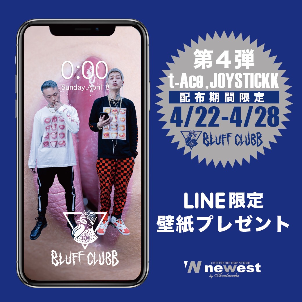 Newest Line友達追加で壁紙プレゼント 第4弾 Newest United Hiphop Store