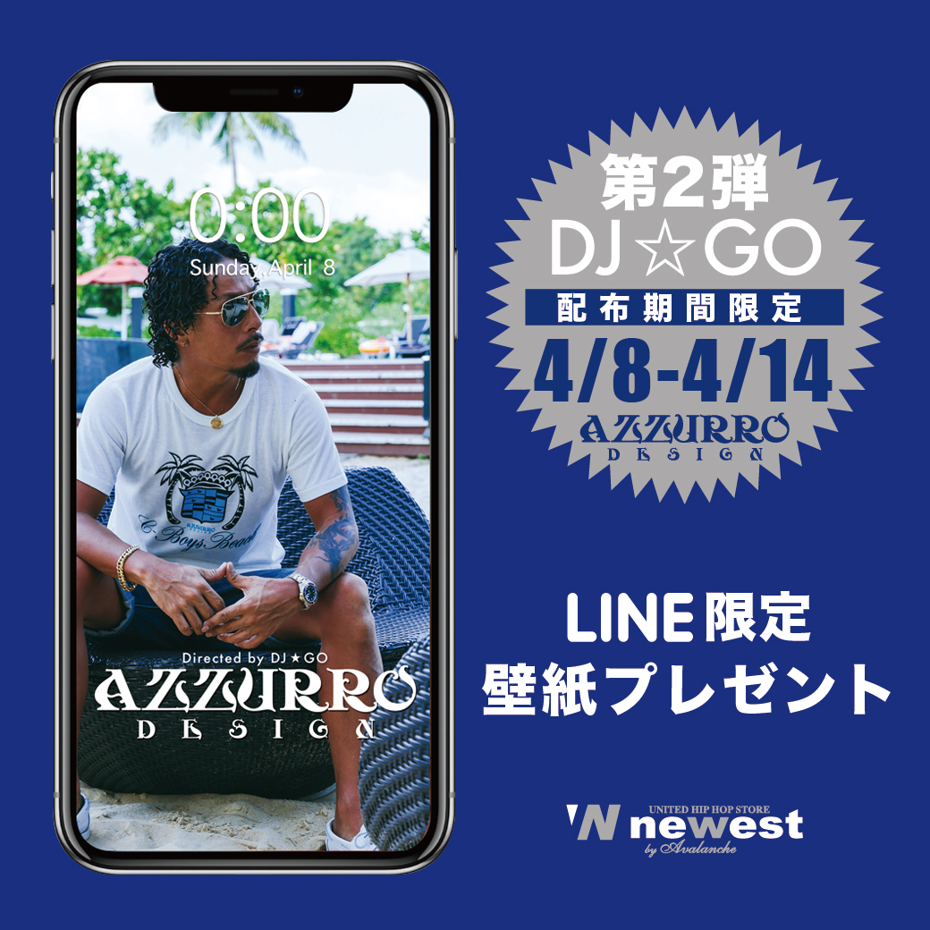 Newest Line友達追加で壁紙プレゼント Newest United Hiphop Store