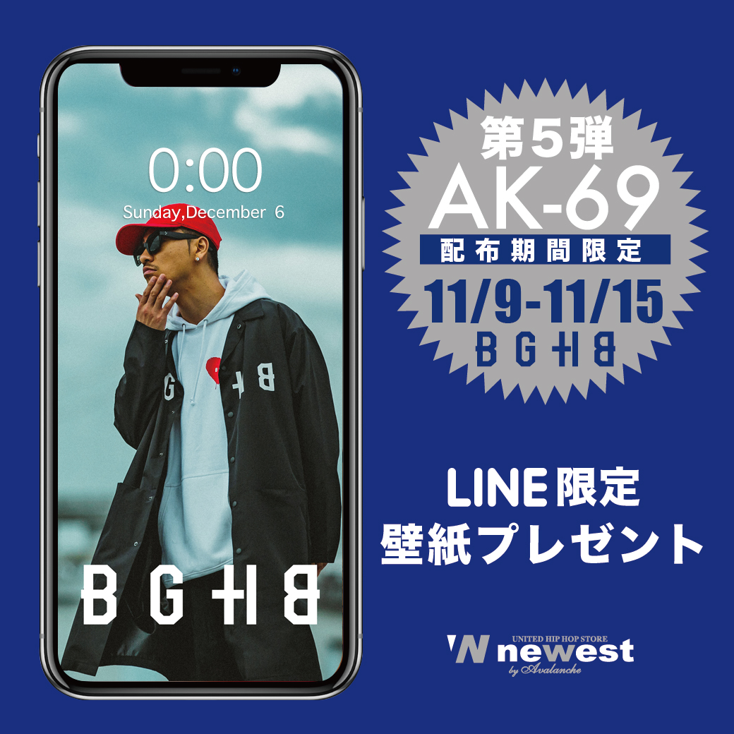 Newest Line友達追加で壁紙プレゼント 第5弾 Newest United Hiphop Store