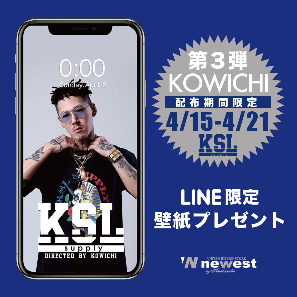 Newest Line友達追加で壁紙プレゼント 第3弾 Newest United Hiphop Store