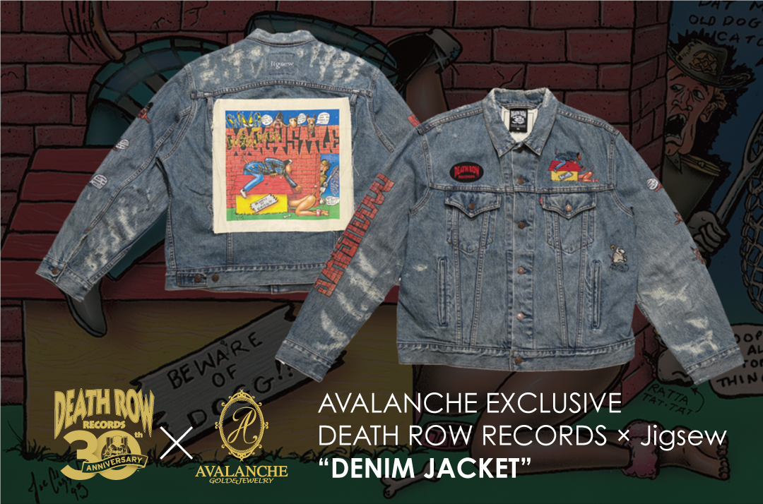 DEATH ROW RECORDS × Jigsew デニムジャケット発売 | NEWEST