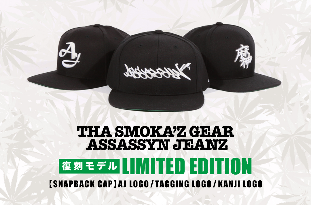 激レア ASSASSYN JEANZ アサシンジーンズ 初期 スタジャン ASSASSYN