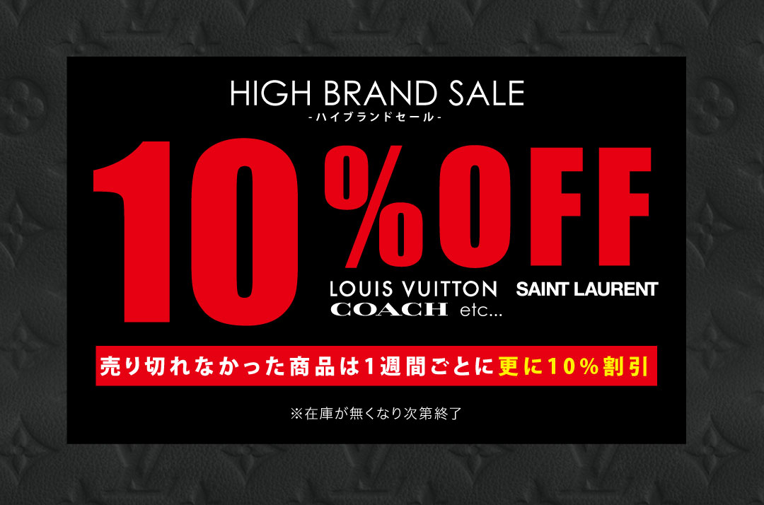 ハイブランドセール | NEWEST UNITED HIPHOP STORE
